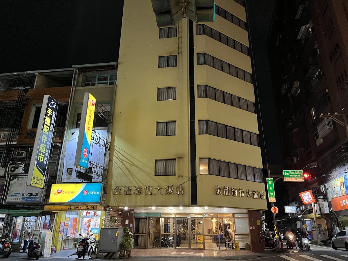 Gene Long Haiy Att Hotel