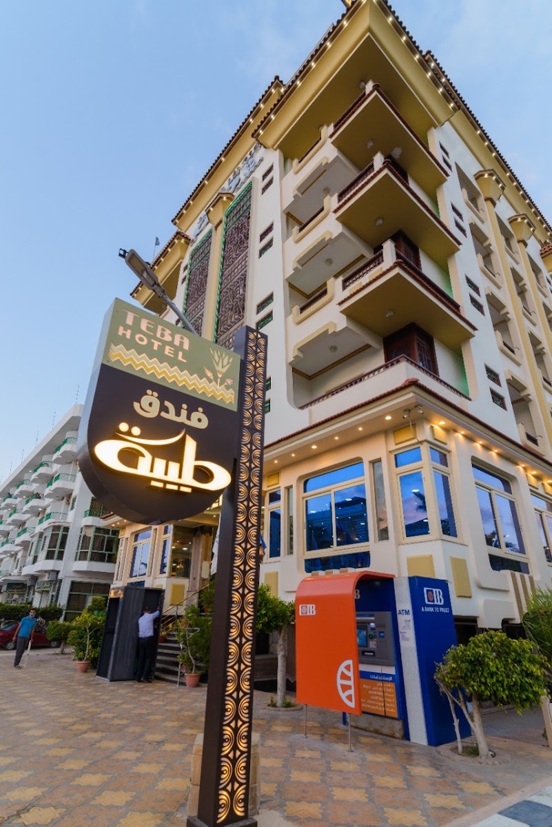 Teba Hotel فندق طيبة
