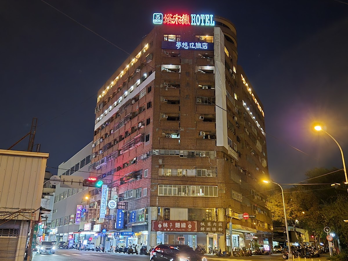 Talmud Business Hotel