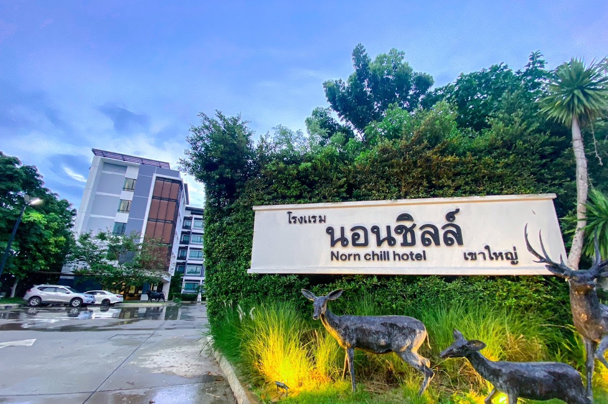 Nornchill Khaoyai