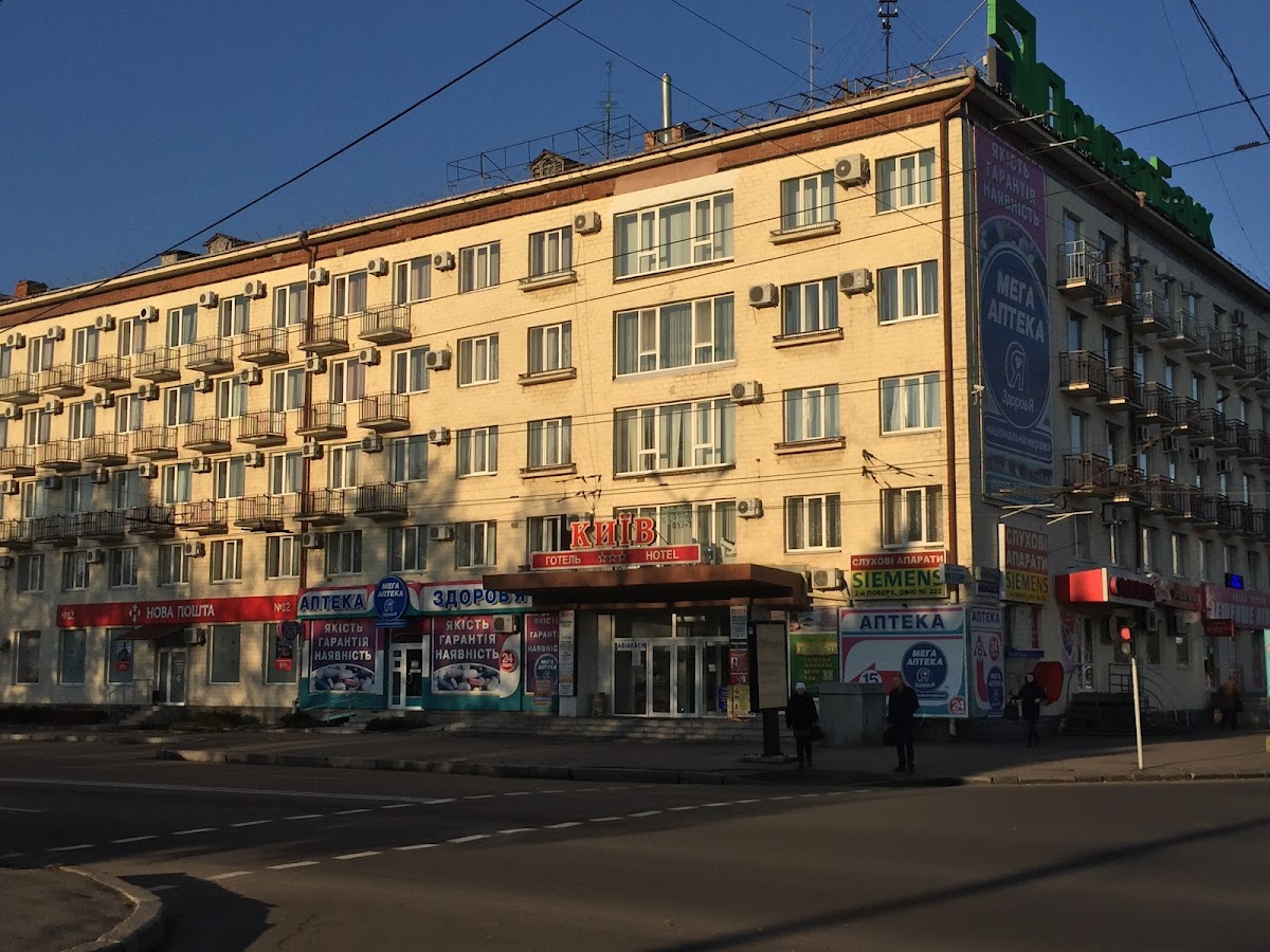 Kyiv Hotel