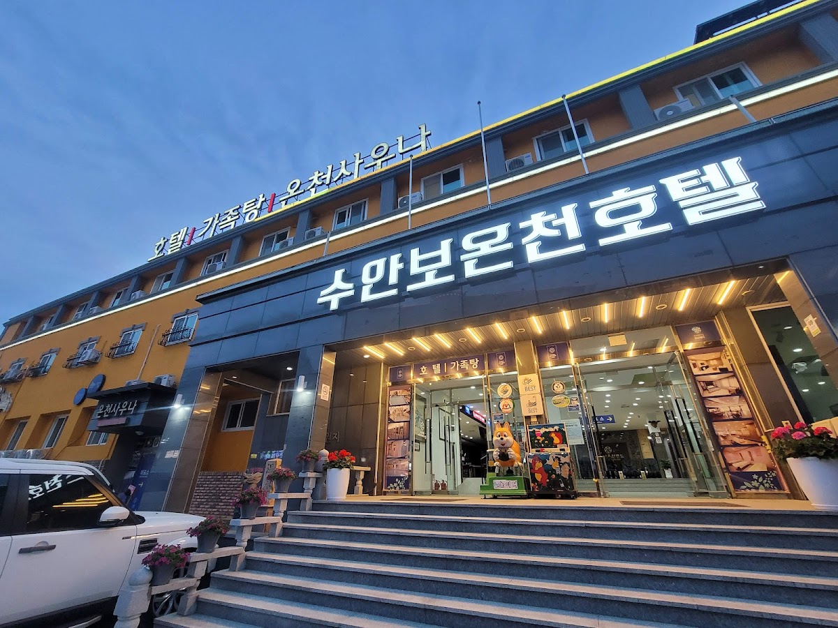 Suanbo Hot Spring Land