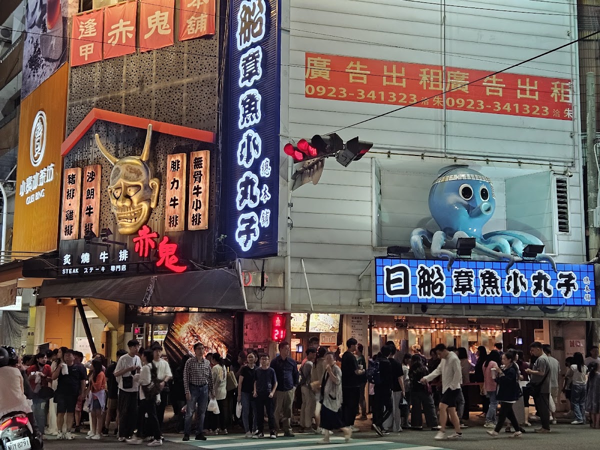Fengchia Night Market