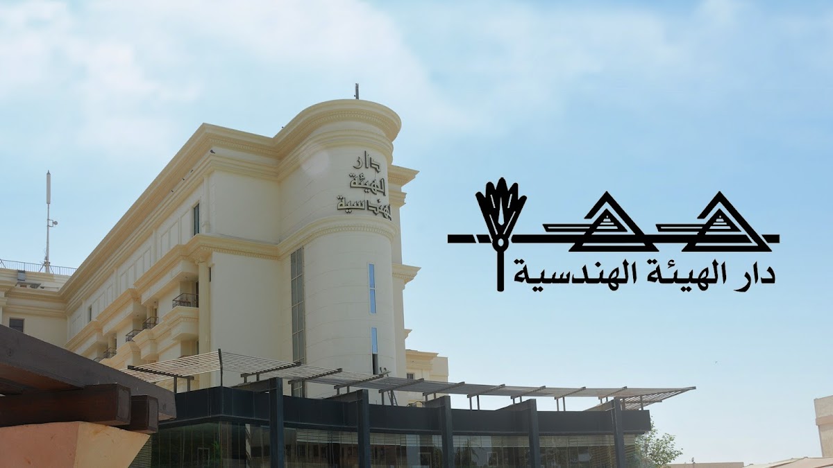 Engineering Authority House Hotel