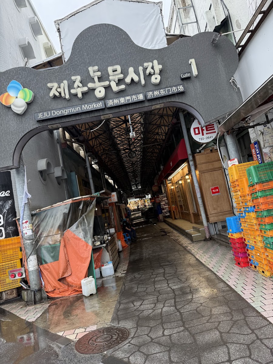 동문재래시장