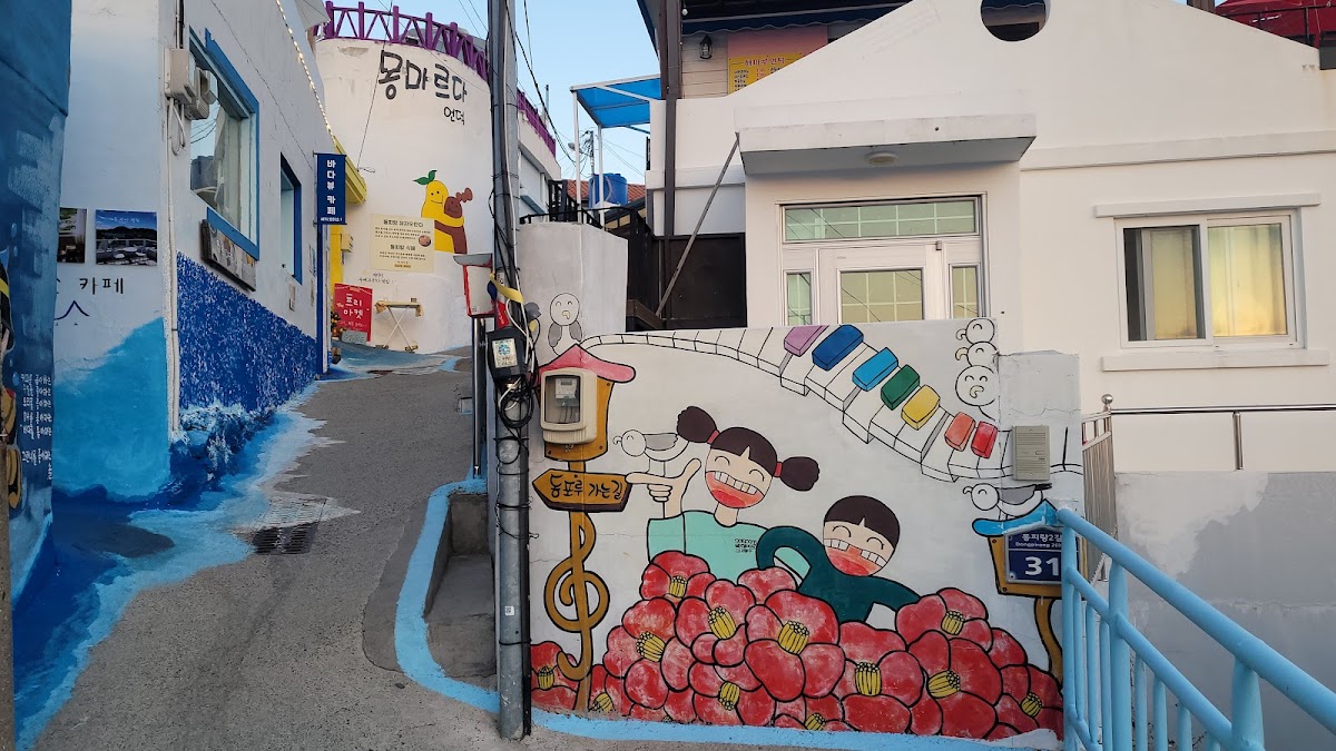 동피랑 벽화마을