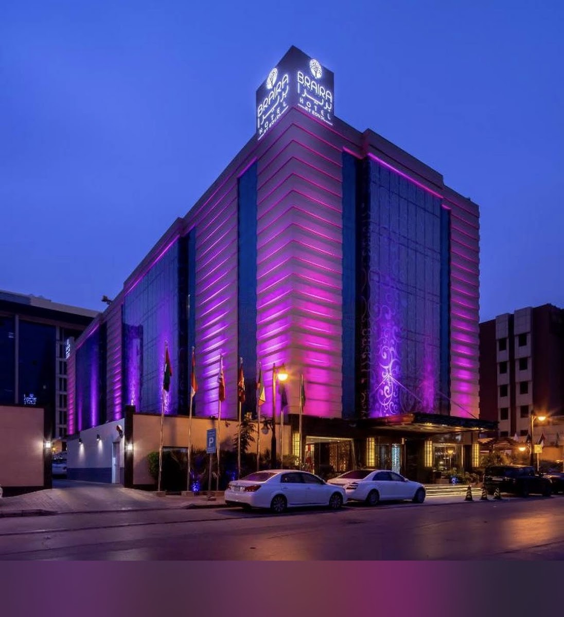 Braira Al Olaya Hotel