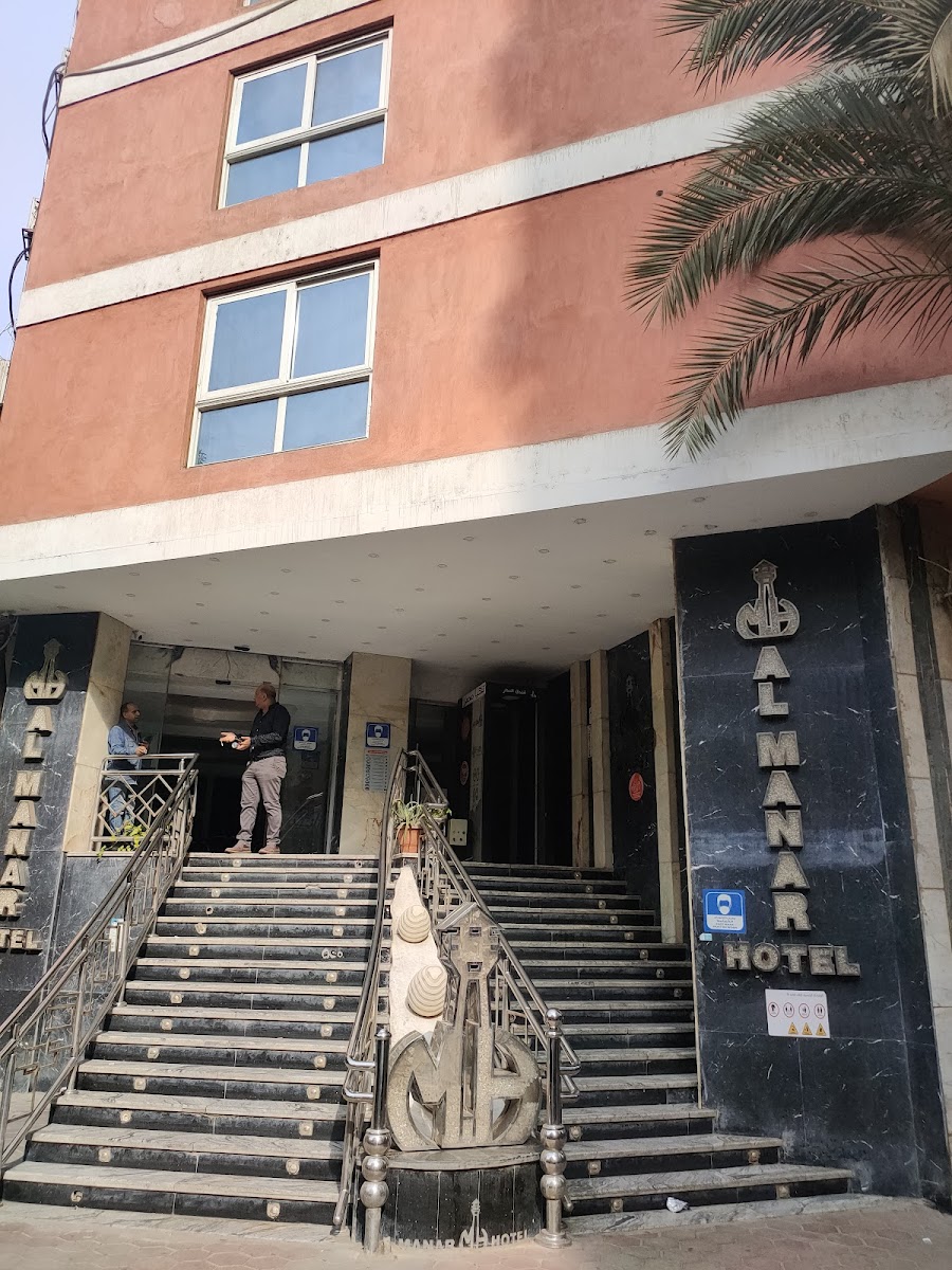Al Manar Hotel