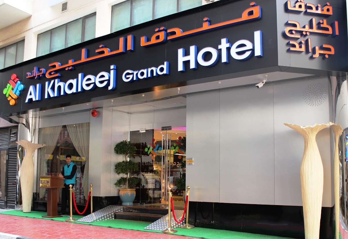 Al Khaleej Grand Hotel