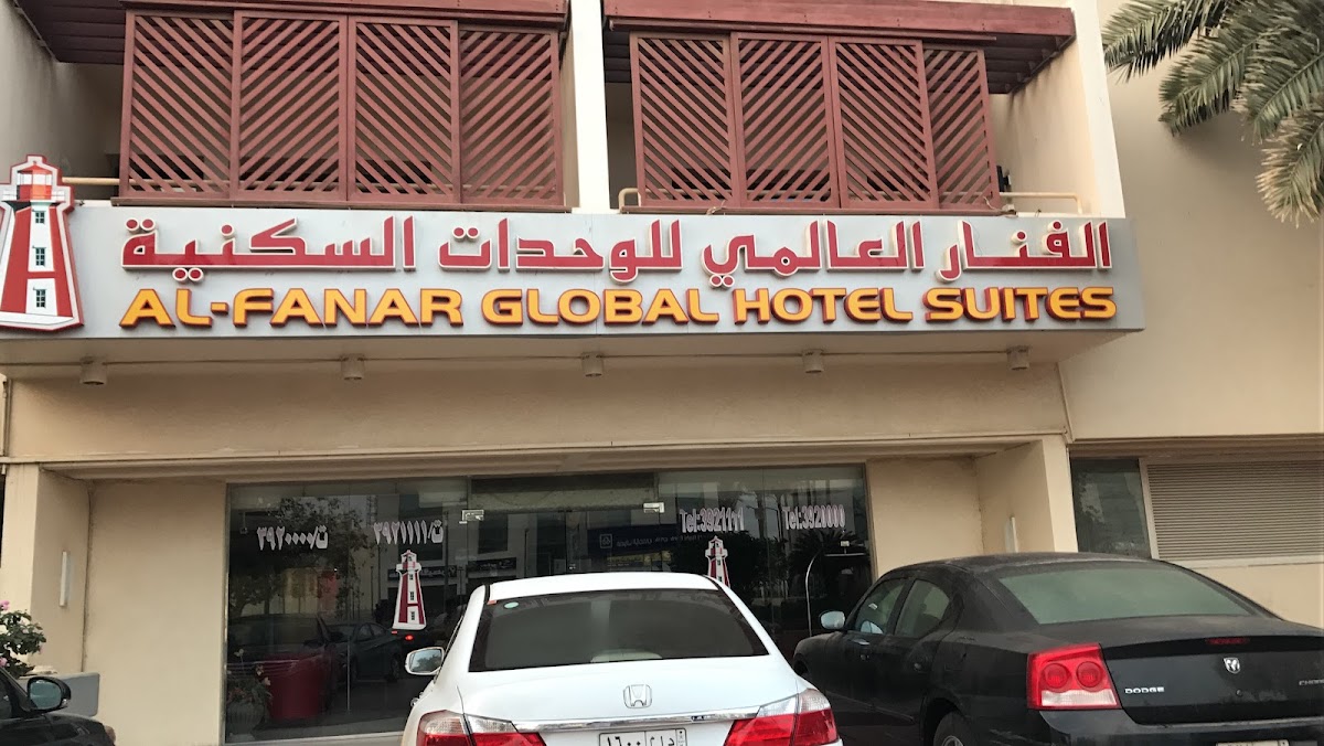 Al Fanar Global Hotel Suites