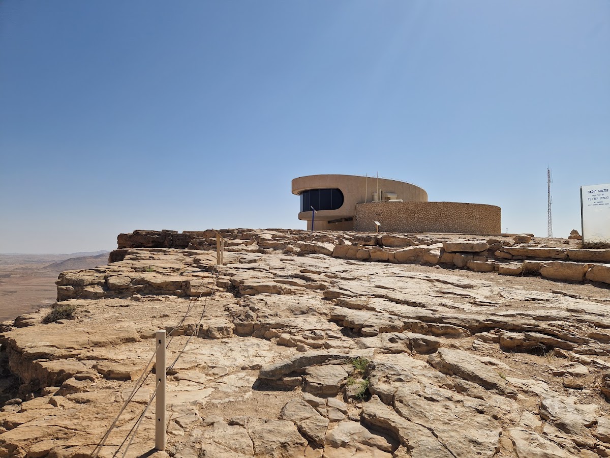 Mitzpe Ramon Visitors Center