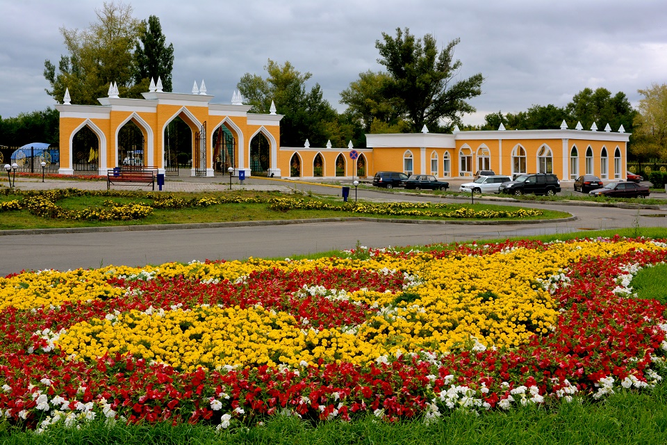 EthnoPark