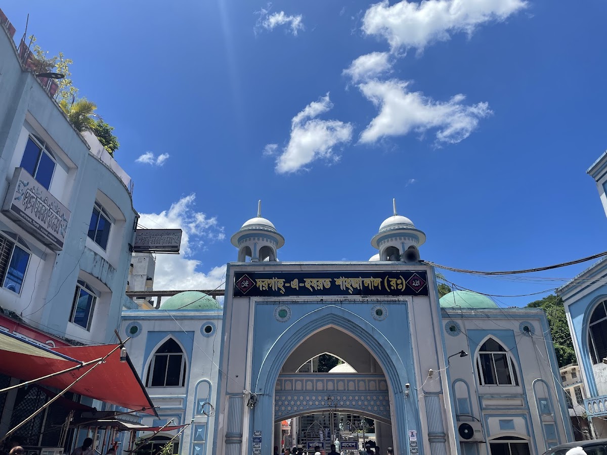 Hazrat Shahjalal Rah. Mazar Sharif