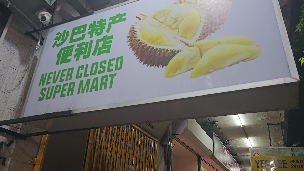 Gaya Street Market