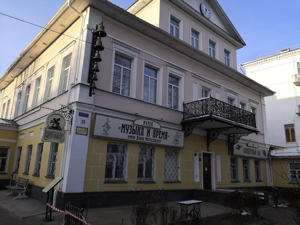 Museum 