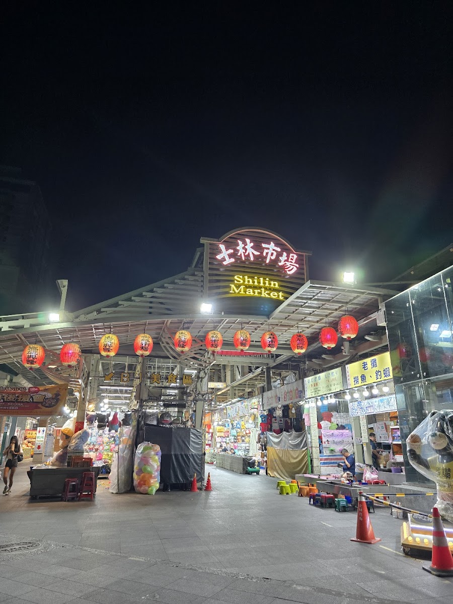 Shilin Night Market