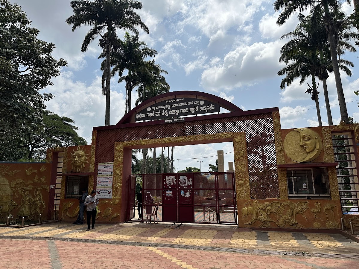 Indira Gandhi Glass House - Hubballi