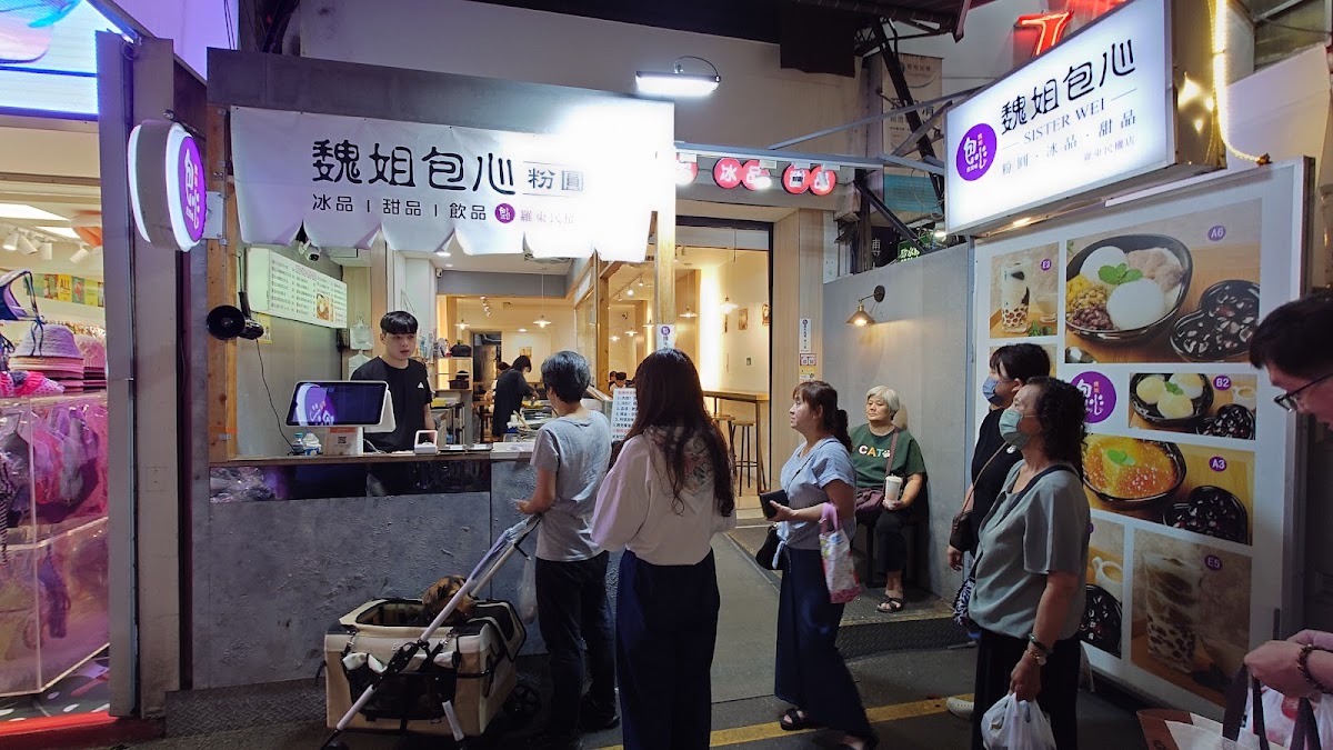 Luodong Night Market