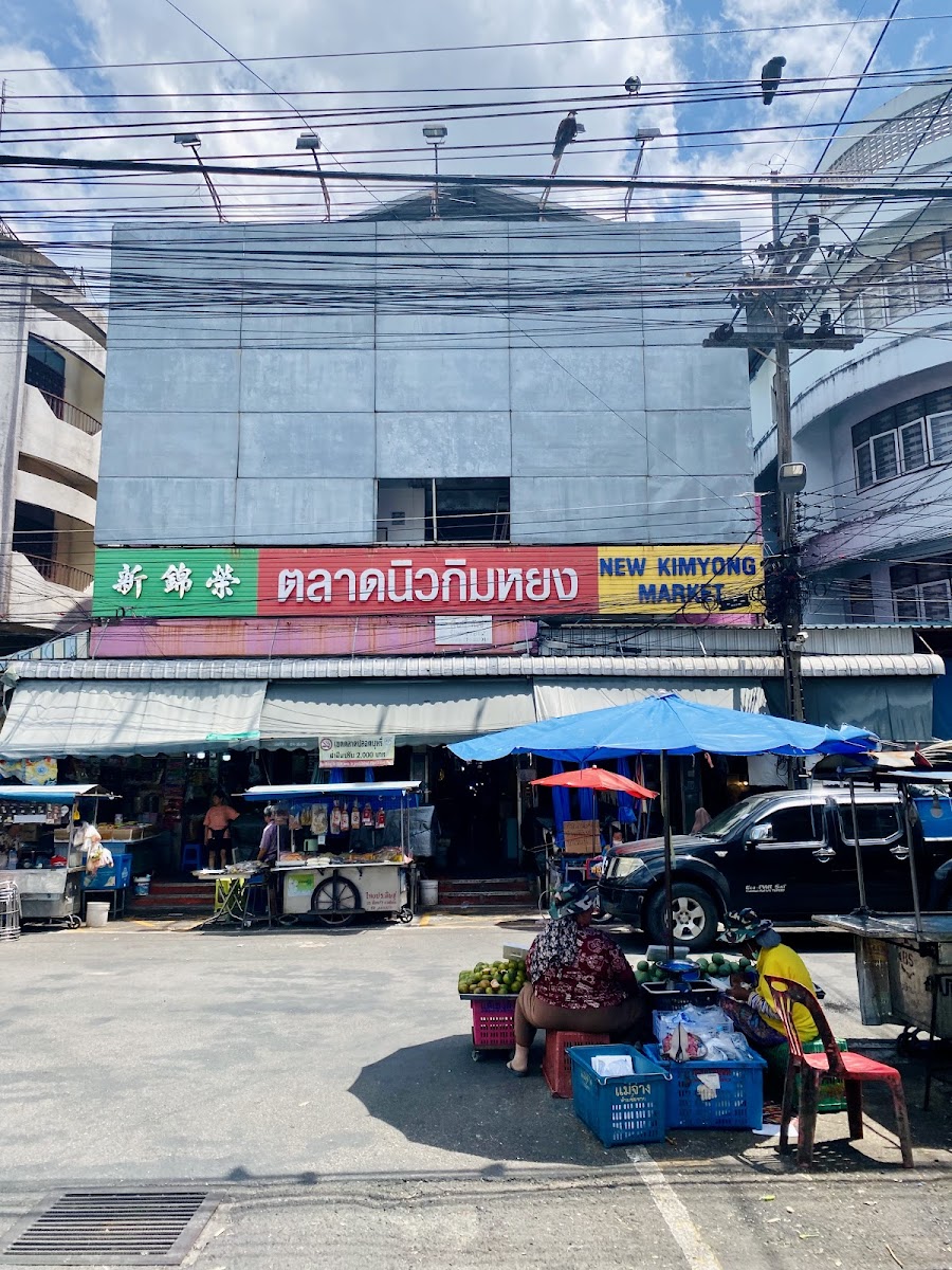 Kim Yong Market