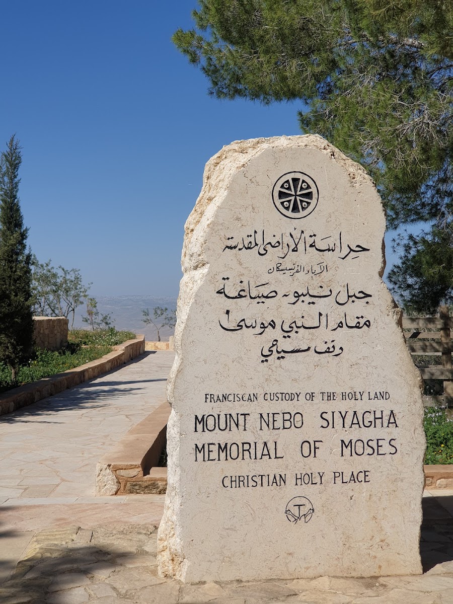 Mount Nebo