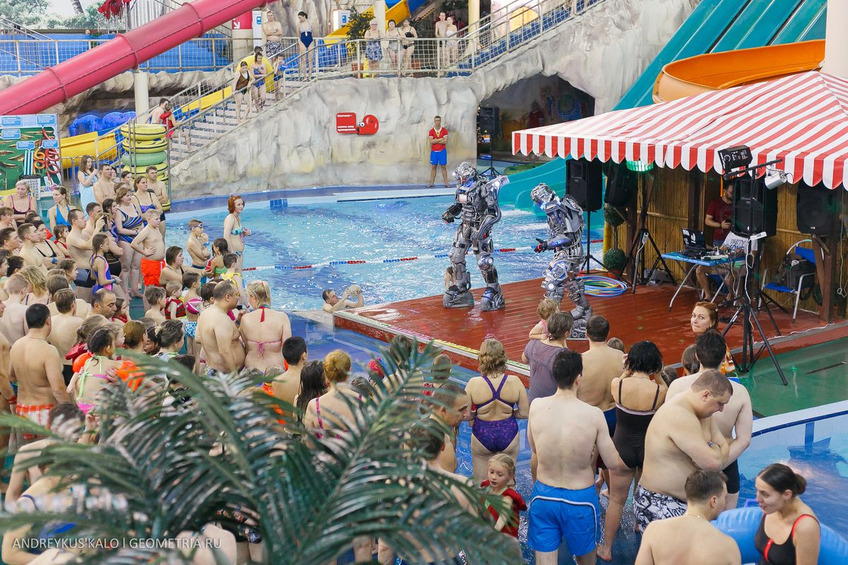 Aquapark 