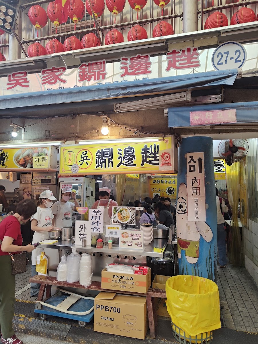 Keelung MiaoKou Night Market
