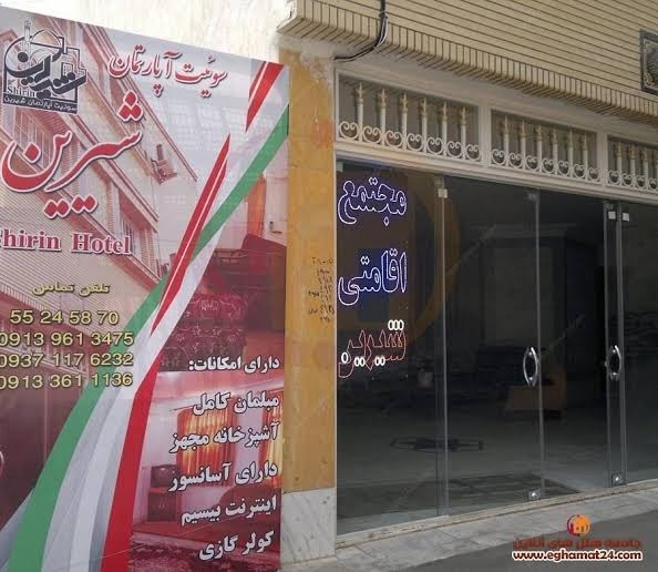 Kashaneh Guest House photo 2