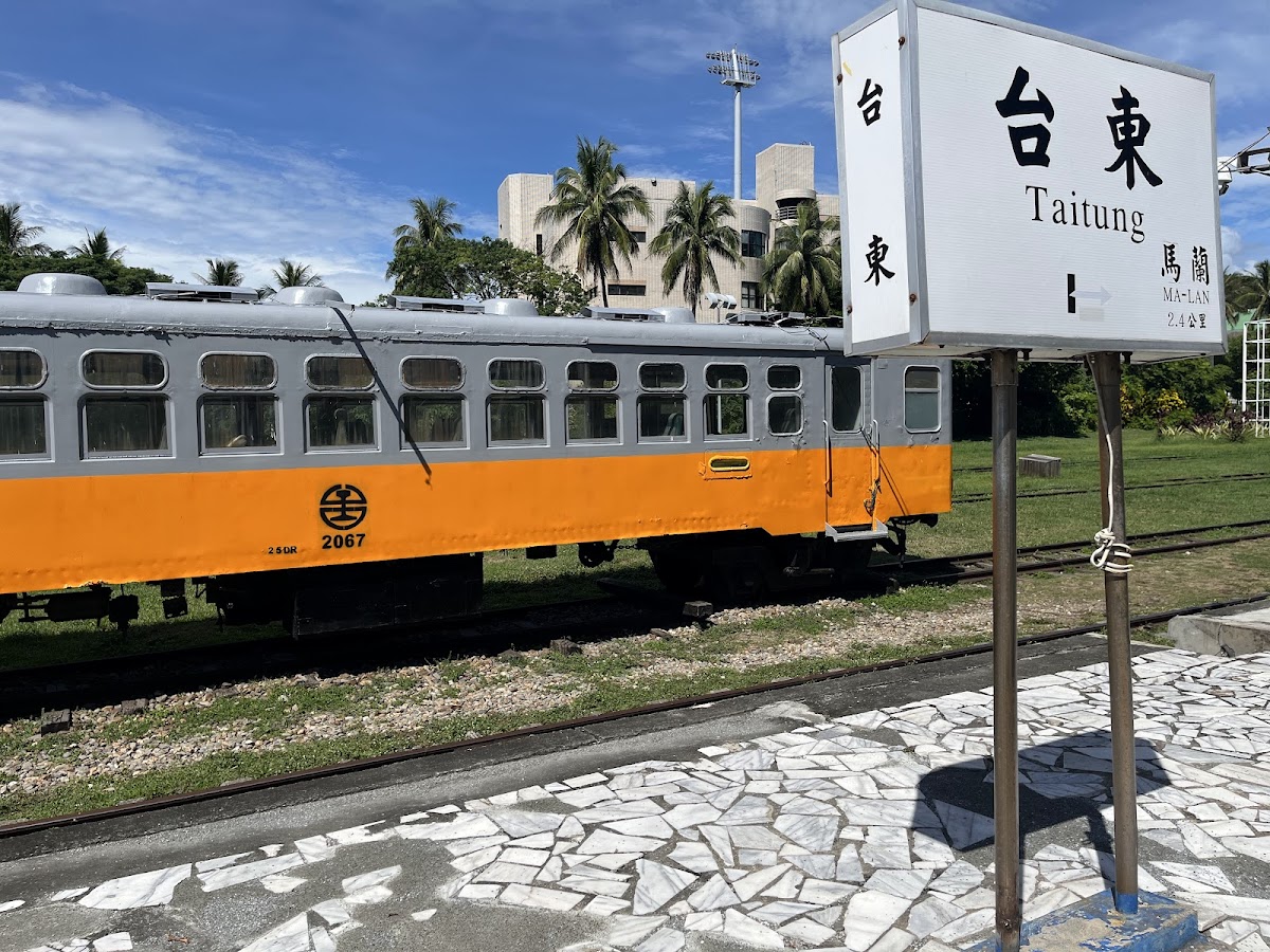 Railway Art Village