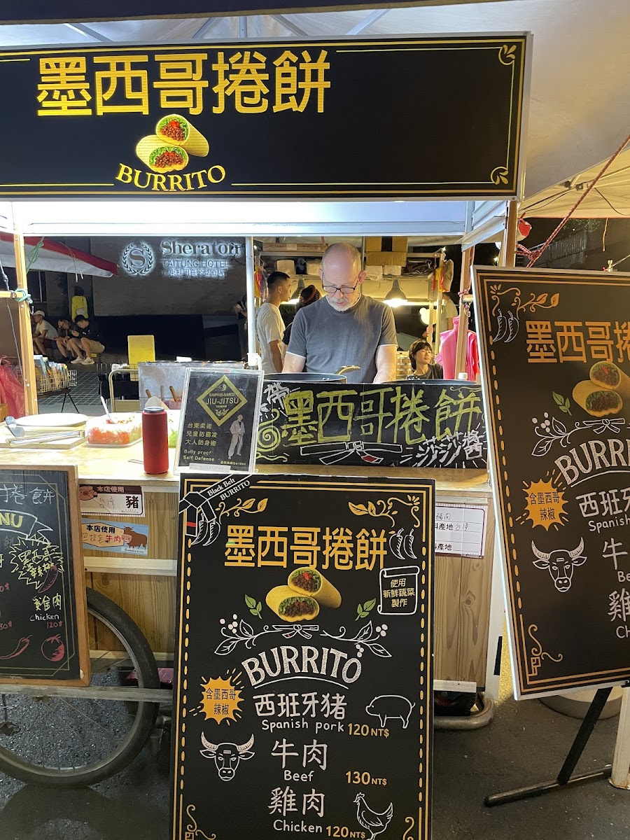Taitung Tourism Night Market