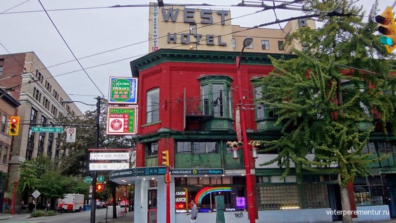 West Hotel (SRO)