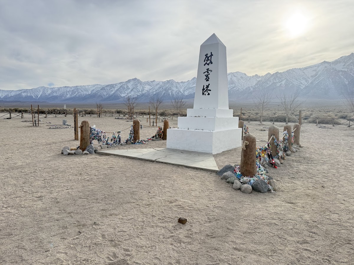 Manzanar National Historic Site
